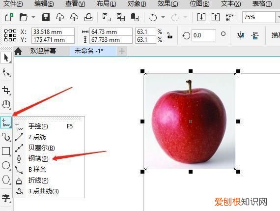 cdr抠图该咋进行操作