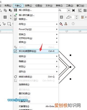 cdr该咋滴才能群组，cdr拆分轮廓图群组在哪里