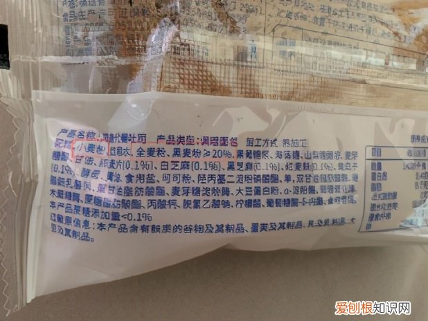 饱腹感超强的减肥产品有哪些？这8款全麦面包一定要知道