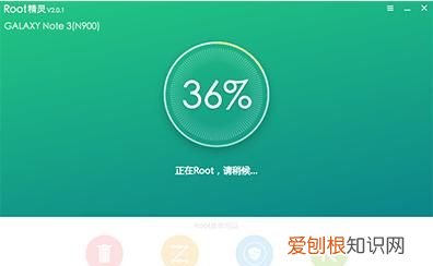 root成功率100%的软件