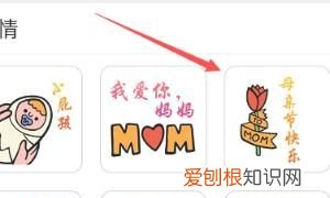 怎么删除表情包系列，微信怎么删表情包专辑