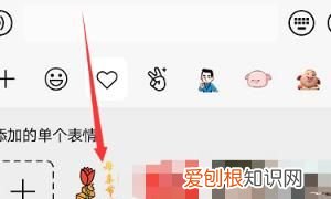 怎么删除表情包系列，微信怎么删表情包专辑