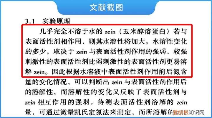 洗头膏什么牌子好用？最全真人评测分享,