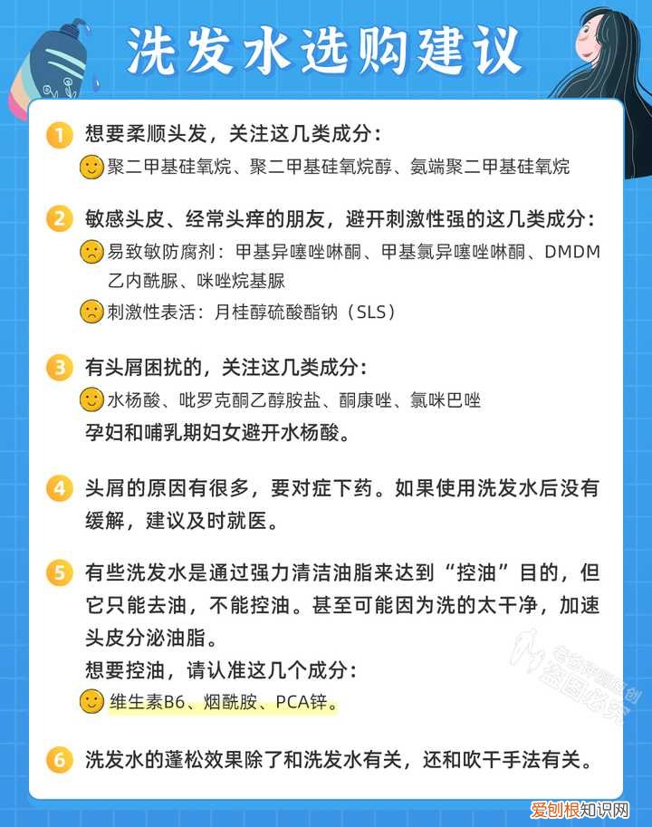 洗头膏什么牌子好用？最全真人评测分享,