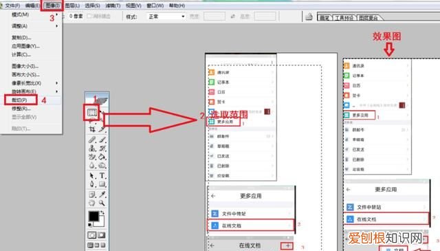 ps如何把文件缩小，ps怎么压缩大小200kb