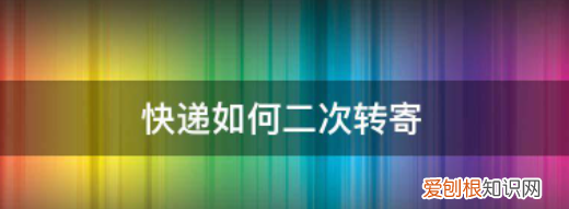 乐心健康怎么打开共享按钮，乐心健康怎么将公斤设置成斤