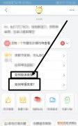 在淘宝中怎么投诉卖家，淘宝里面怎么投诉卖家