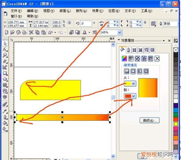 cdr该咋滴才能画图，cdr怎么照着原图画图