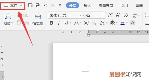 word咋地才能转换为pdf