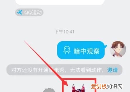 厘米秀怎么关闭