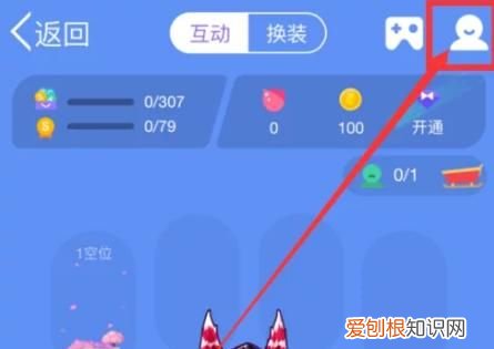 厘米秀怎么关闭