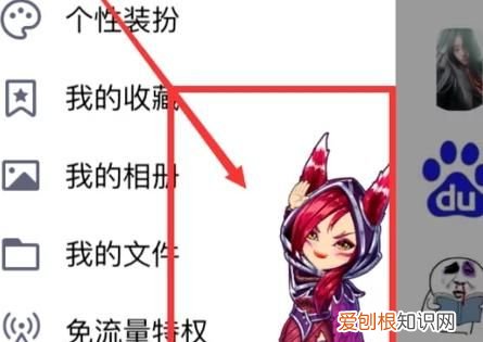 厘米秀怎么关闭