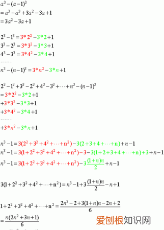 1+1/2+1/3+…+1/n求和公式