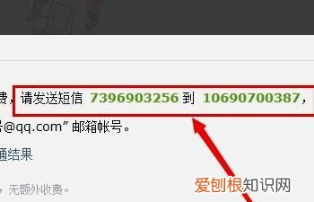 咋的才能发qq邮箱