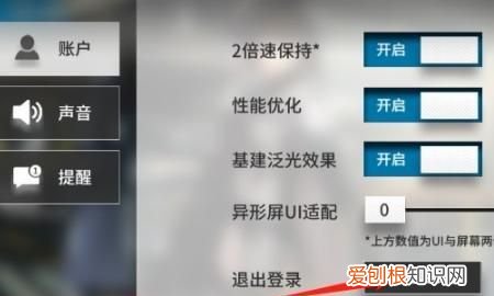 明日方舟日服怎么绑定