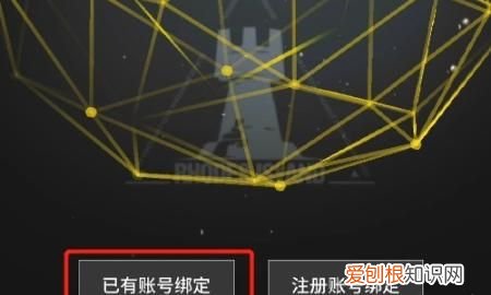 明日方舟日服怎么绑定