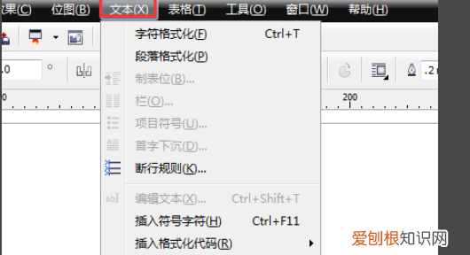 cdr里怎么做印章,coreldraw x4怎么制作印章
