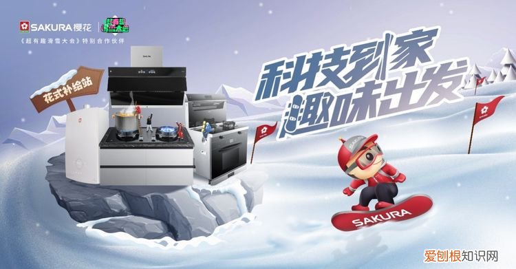 樱花燃气灶价格大全分享