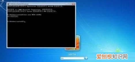 win7强行删除开机密码