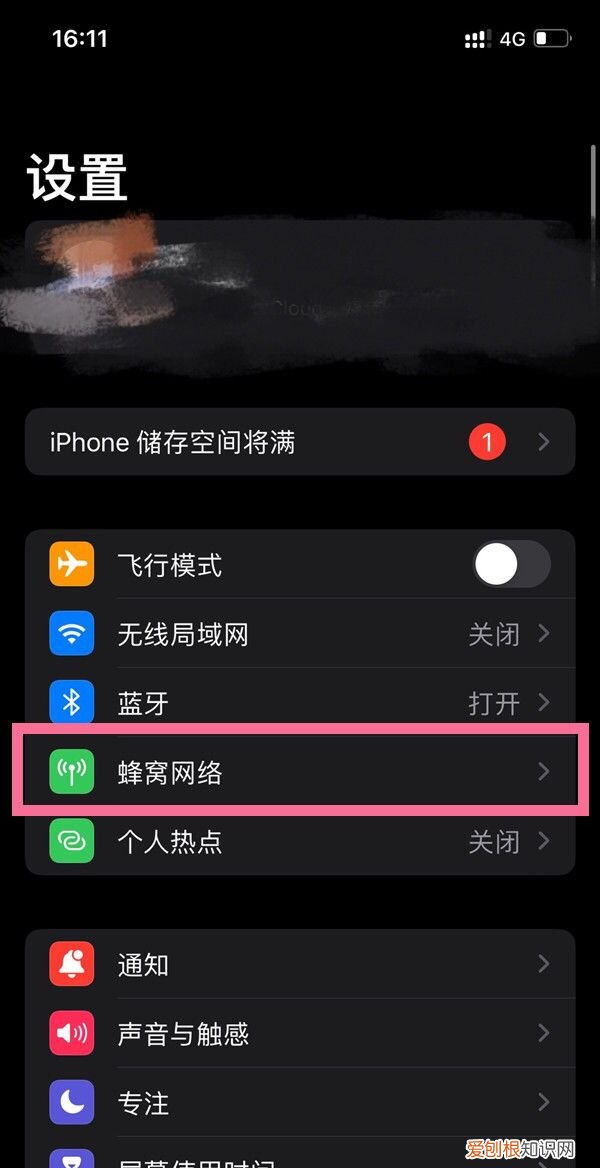 iphone2怎么开通5g，苹果25g开关在哪里