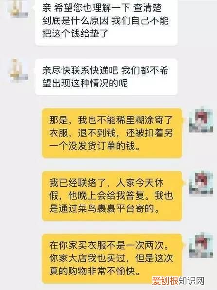 对付淘宝卖家的狠招，淘宝卖家骂人一般淘宝怎么处理