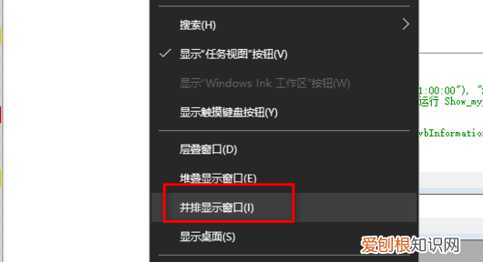 电脑要咋的才可以共存两个窗口，电脑怎么分屏2个显示窗口快捷键