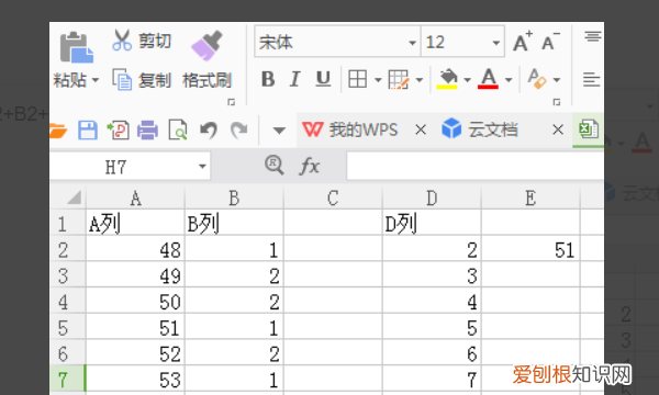 Excel表格该咋的才可以横向自动和