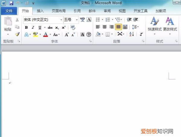 word弧形文字怎么做，word如何制作弧形文字