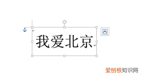 word弧形文字怎么做，word如何制作弧形文字