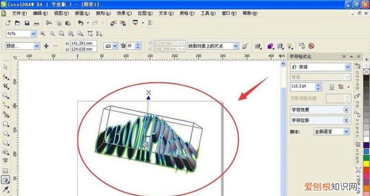 cdr中怎么复制图形，cdr中复制文字要咋操作