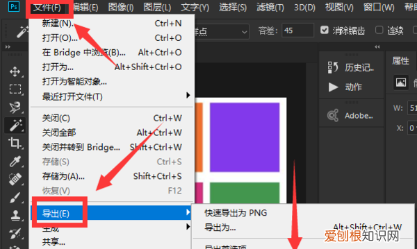 ps怎么导出gif动图，ps要怎样才可以导出GIF格式的动图