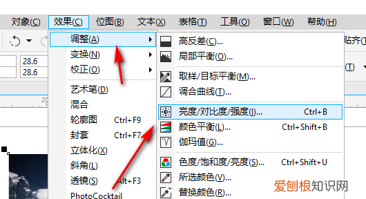 cdr该咋滴才能调亮度，cdr亮度对比度在哪里调