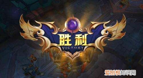 王者荣耀如何查看小队的日志