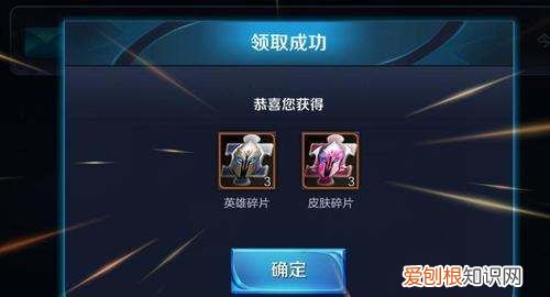 王者荣耀如何查看小队的日志