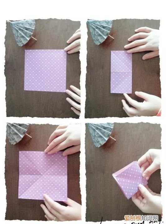 小雨伞怎么折，纸雨伞怎么折简单又漂亮