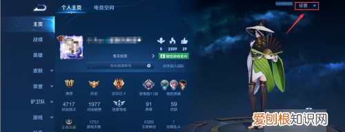 王者荣耀咋地才能改名字，怎么修改王者荣耀名字不重复