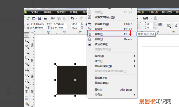 cdr中要如何复制文字，coreldraw怎么复制粘贴