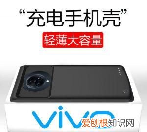 vivonex能无线充电吗，vivoY53st2版有无线充电