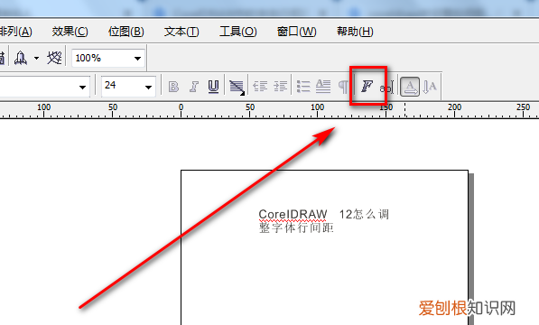 cdr要如何调节字间距，cdr怎么调字间距和行距快捷键