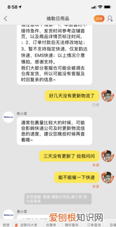 淘宝买东西不发货怎么办