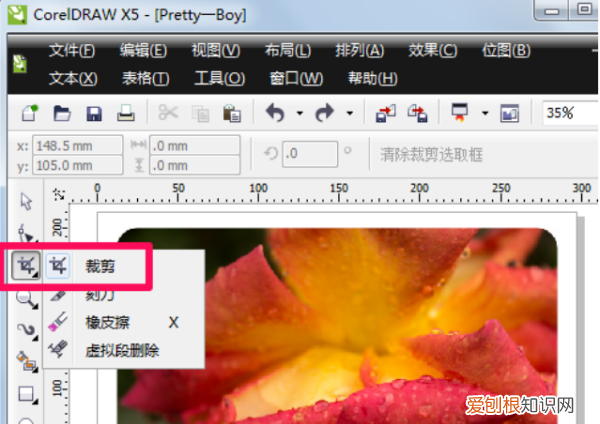 cdr咋的才能裁剪，coreldraw的图框精确裁剪怎么使用