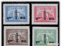 第一套邮票叫什么，新中国第一套邮票的名称是什么