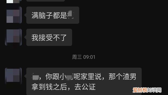 被网暴的MU5735退票乘客发声