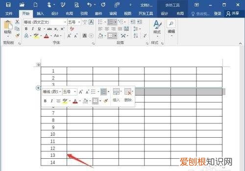 word怎么拉序号1到100，word表格怎么下拉序号