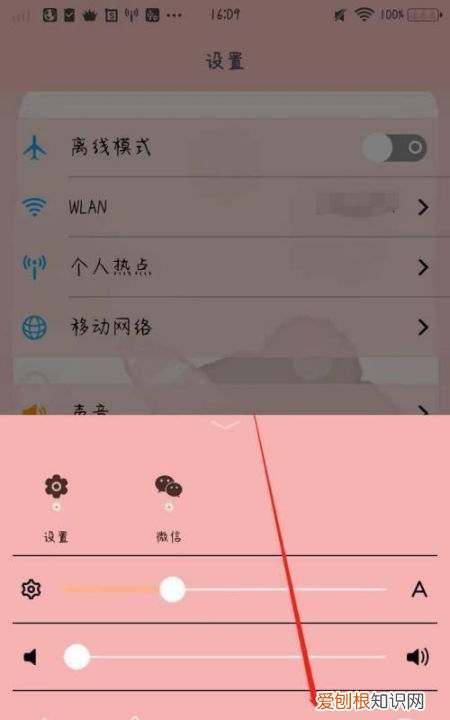 vivos7热点怎么开，vivos7e怎么共享流量