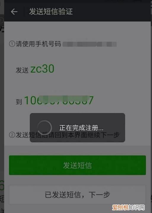 在微信上咋注册新号，如何注册微信号码不用手机号