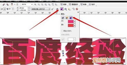 cdr的字体要如何操作，cdr字体怎么调整行距