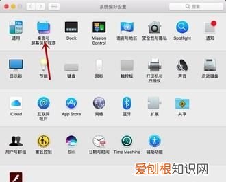 macbookpro怎么换壁纸，苹果电脑怎么设置桌面背景