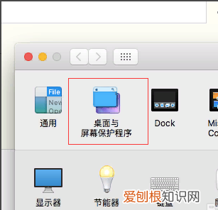 macbookpro怎么换壁纸，苹果电脑怎么设置桌面背景