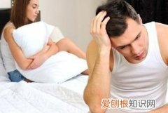 女人性冷淡怎么办